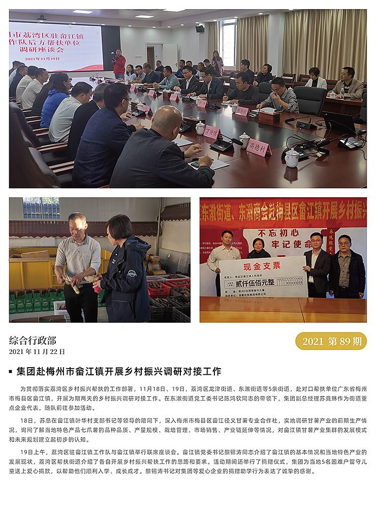 bti体育平台·(中国)官方网站