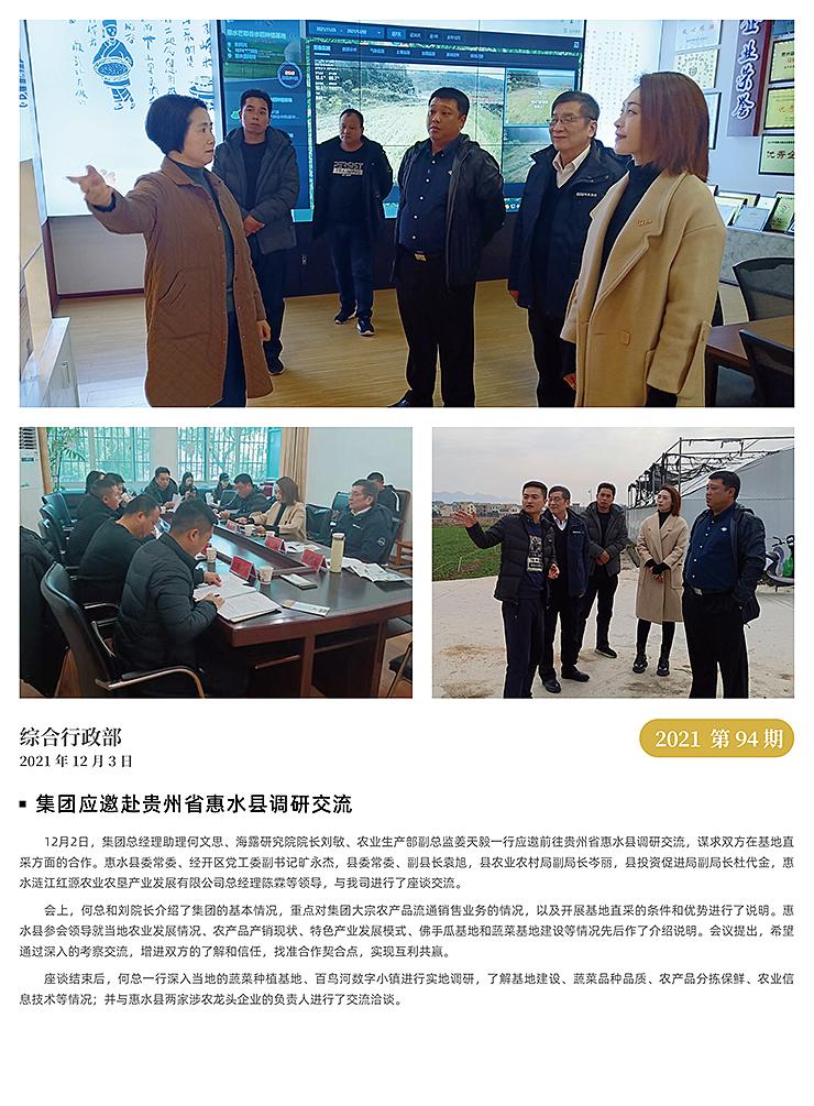 bti体育平台·(中国)官方网站