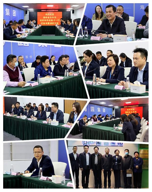 bti体育平台·(中国)官方网站