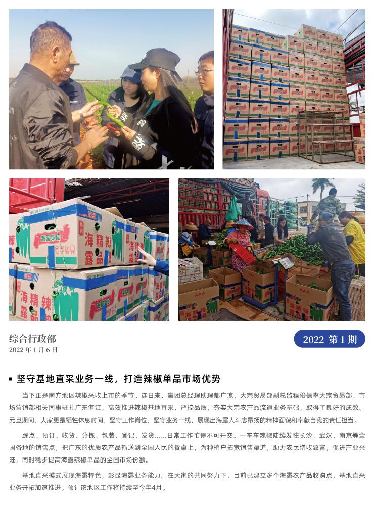 bti体育平台·(中国)官方网站