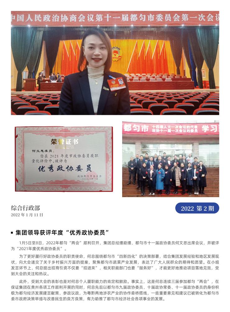 bti体育平台·(中国)官方网站