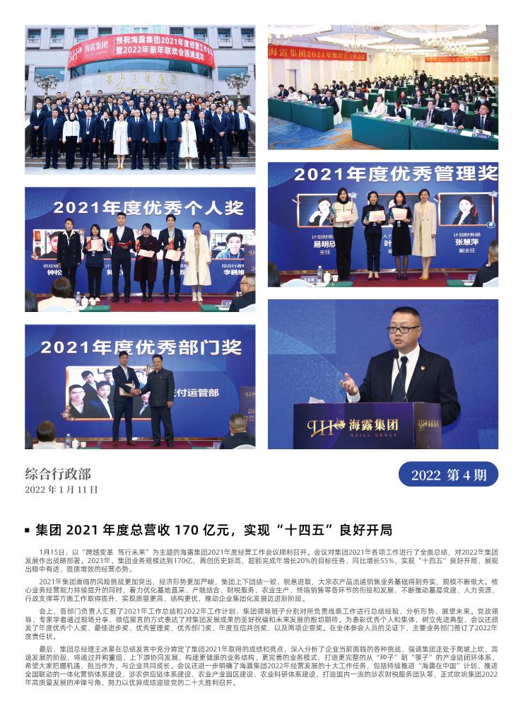 bti体育平台·(中国)官方网站