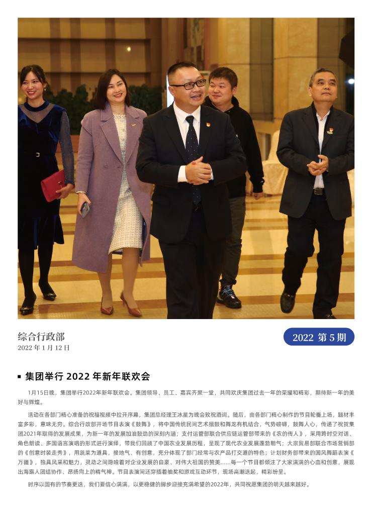 bti体育平台·(中国)官方网站