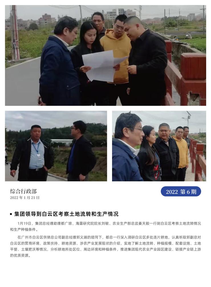 bti体育平台·(中国)官方网站