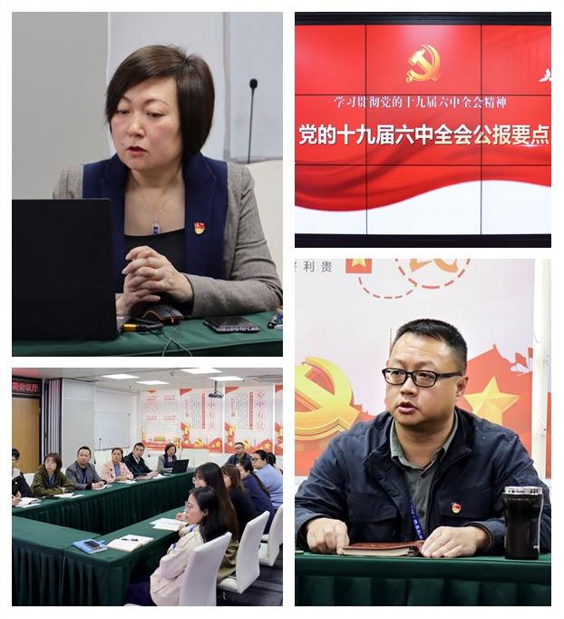 bti体育平台·(中国)官方网站