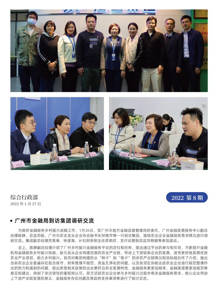 bti体育平台·(中国)官方网站