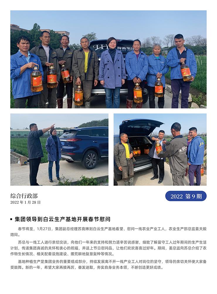 bti体育平台·(中国)官方网站