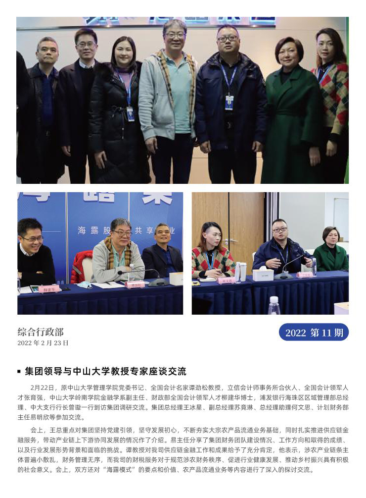 bti体育平台·(中国)官方网站