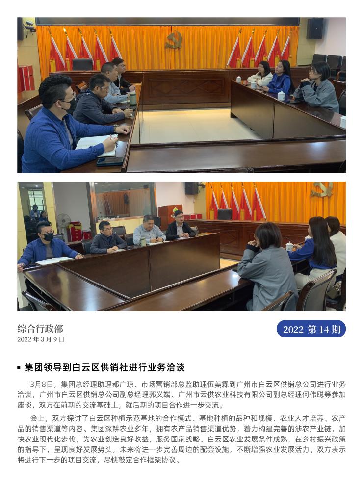 bti体育平台·(中国)官方网站