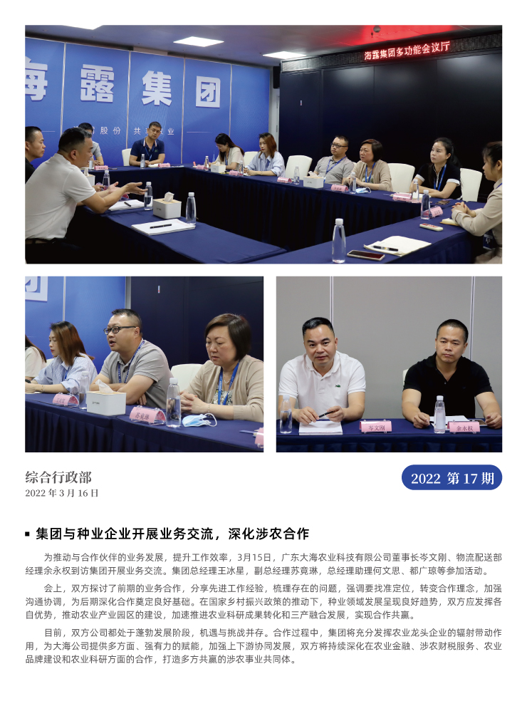 bti体育平台·(中国)官方网站