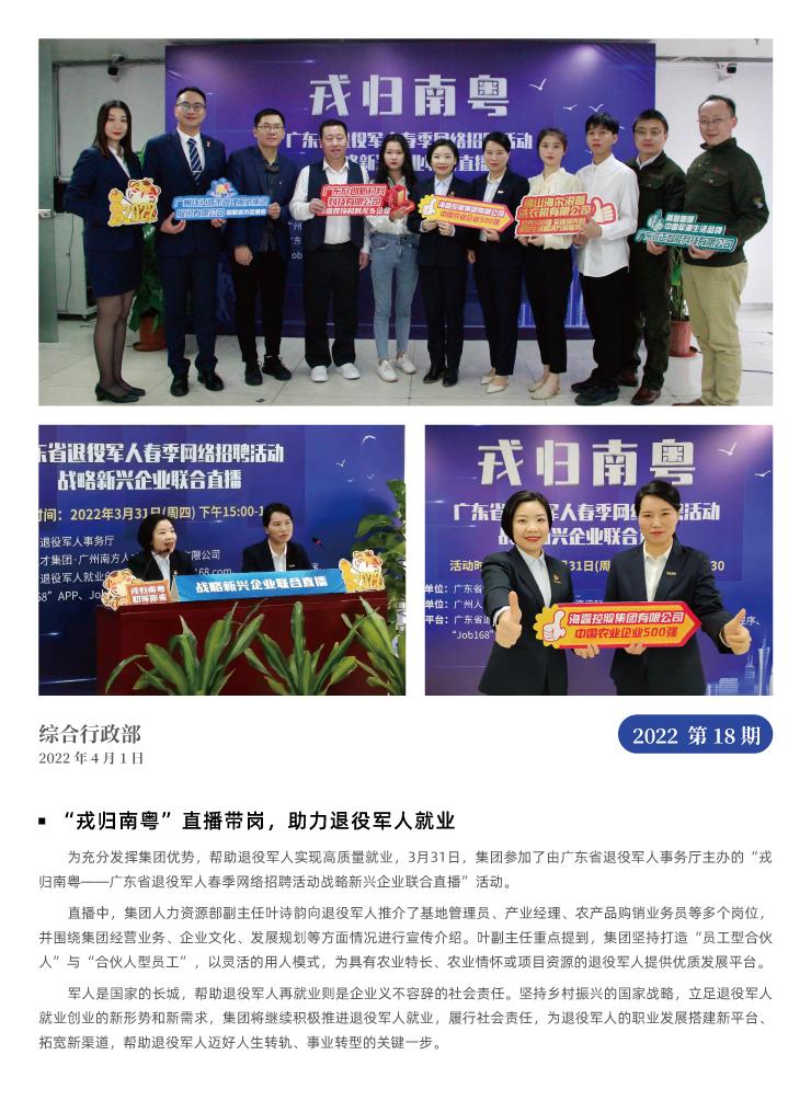 bti体育平台·(中国)官方网站