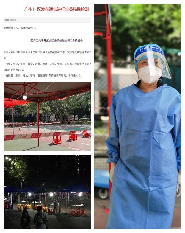 bti体育平台·(中国)官方网站