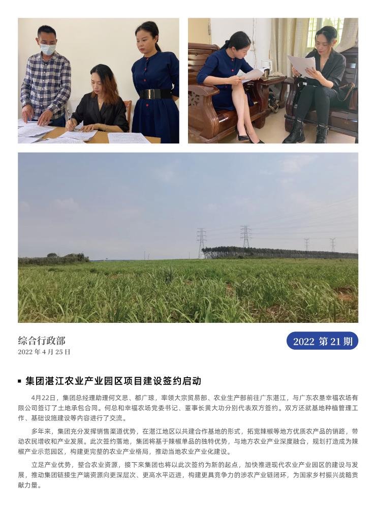 bti体育平台·(中国)官方网站