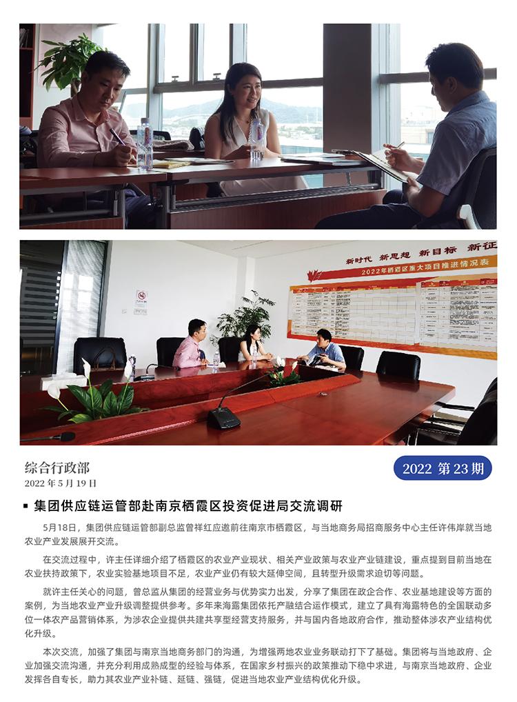 bti体育平台·(中国)官方网站