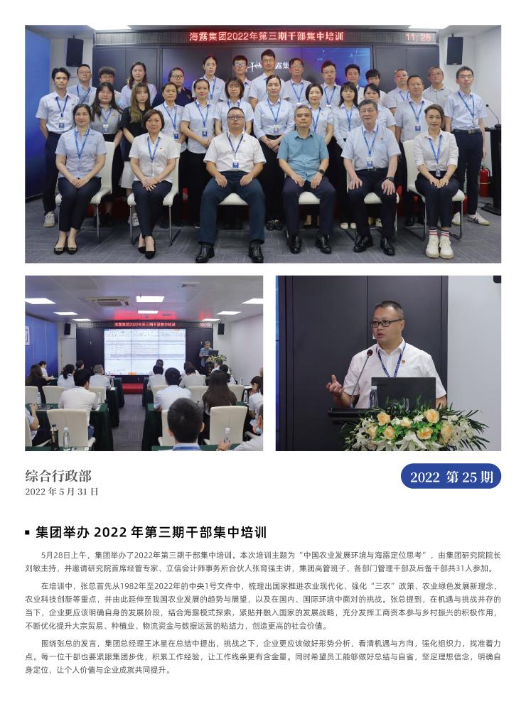 bti体育平台·(中国)官方网站