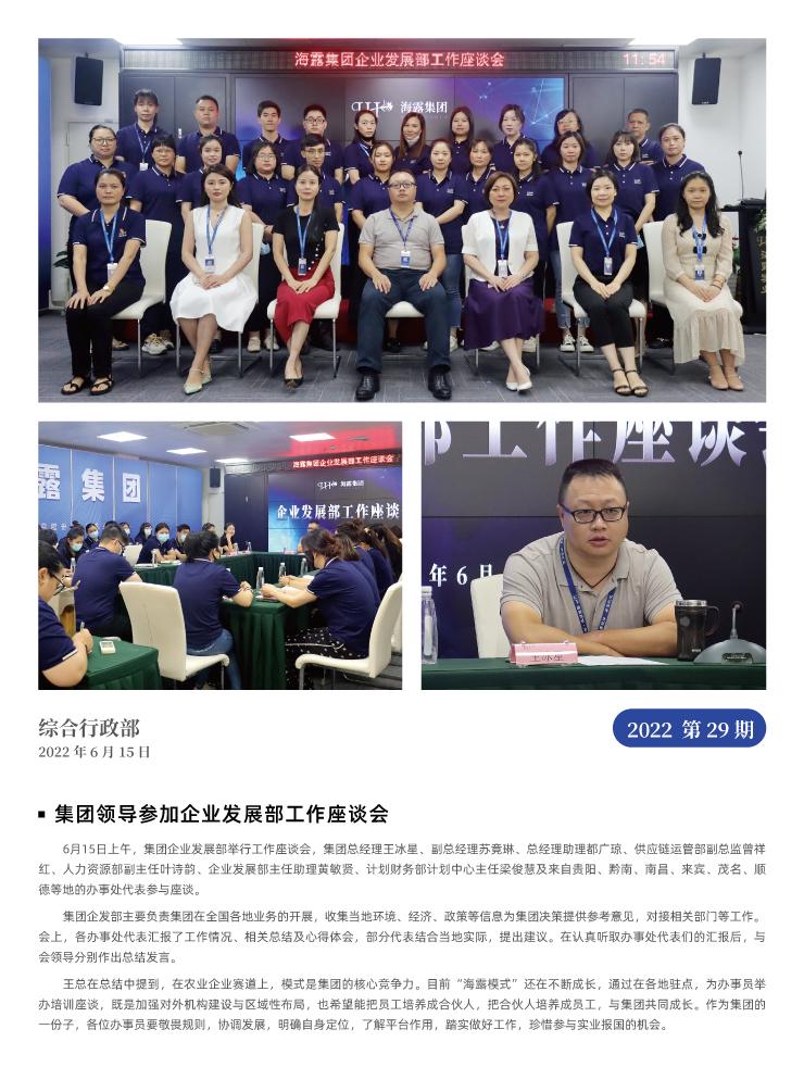 bti体育平台·(中国)官方网站