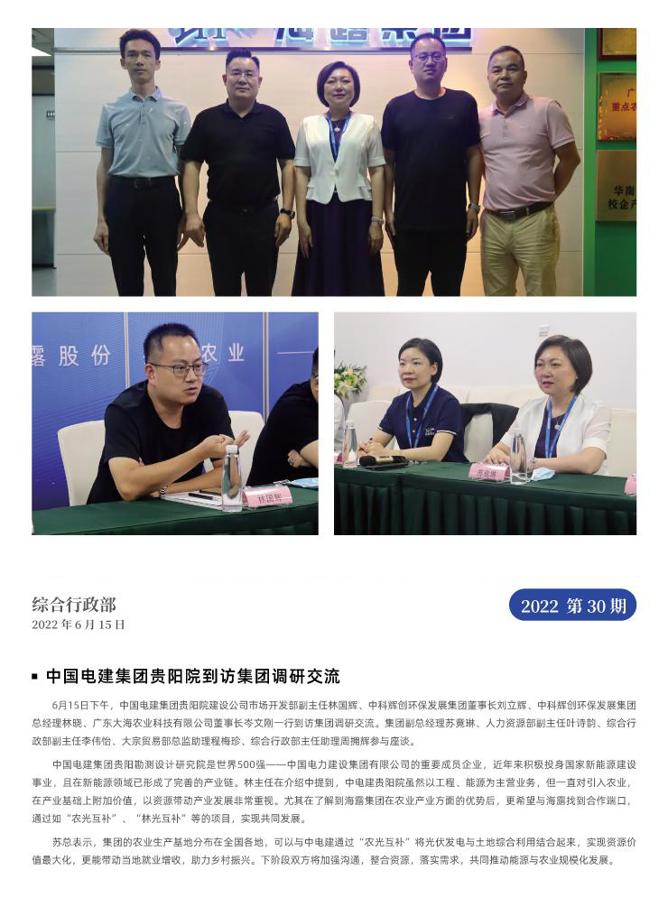 bti体育平台·(中国)官方网站