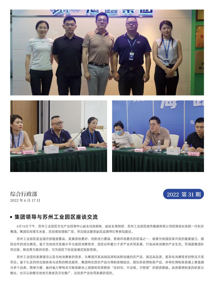 bti体育平台·(中国)官方网站