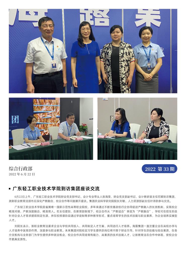 bti体育平台·(中国)官方网站