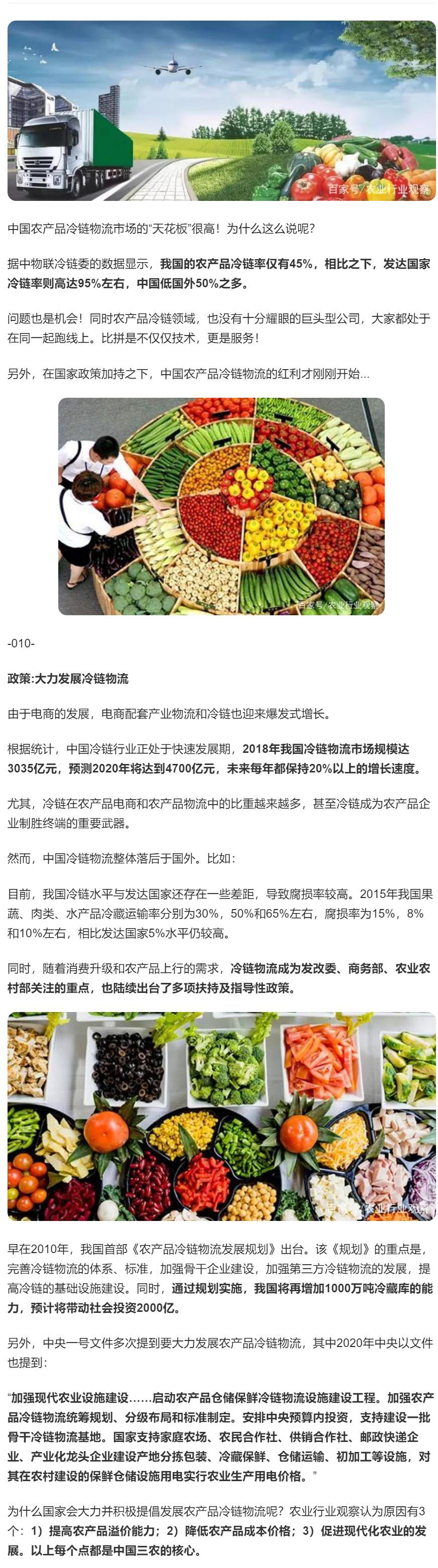 bti体育平台·(中国)官方网站