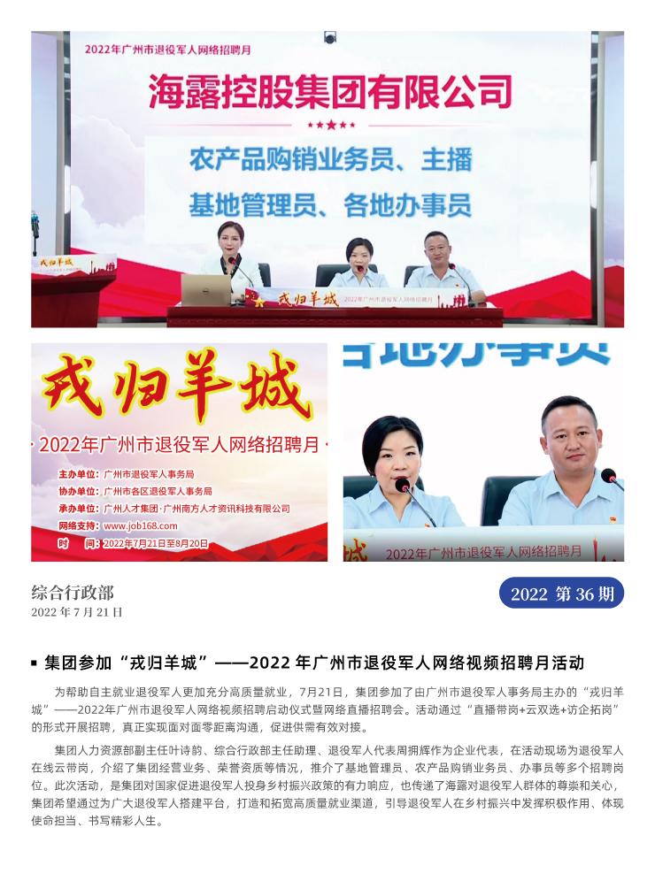 bti体育平台·(中国)官方网站