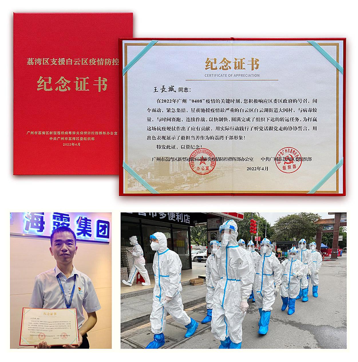 bti体育平台·(中国)官方网站