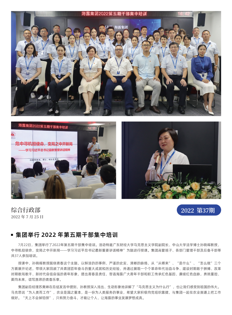 bti体育平台·(中国)官方网站