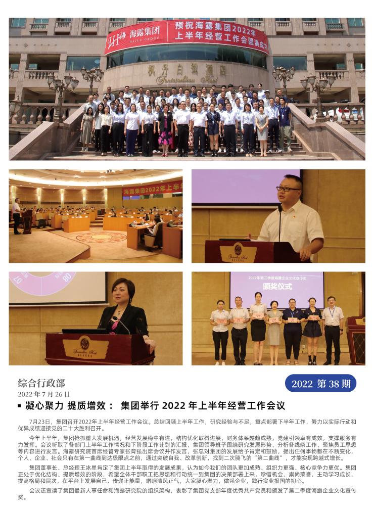 bti体育平台·(中国)官方网站