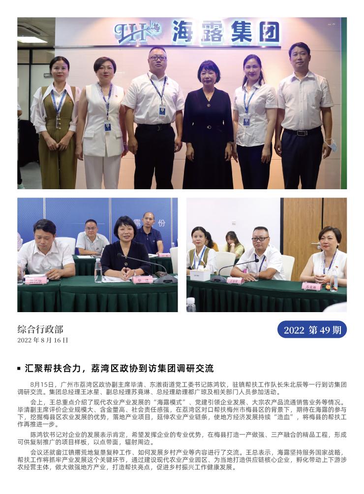 bti体育平台·(中国)官方网站