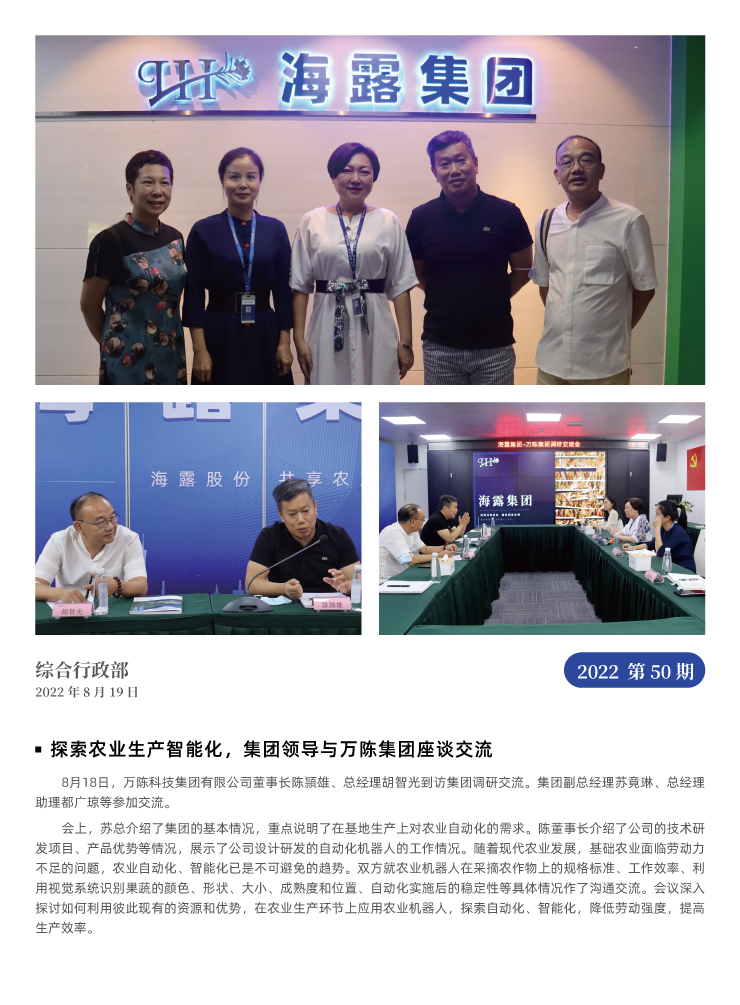 bti体育平台·(中国)官方网站