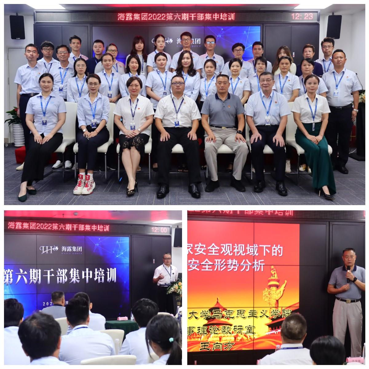 bti体育平台·(中国)官方网站