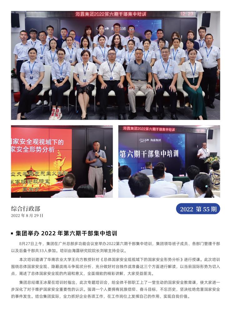 bti体育平台·(中国)官方网站