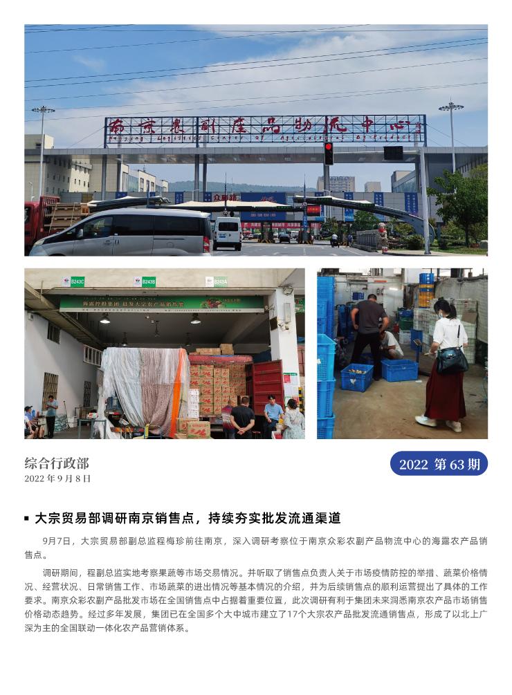 bti体育平台·(中国)官方网站