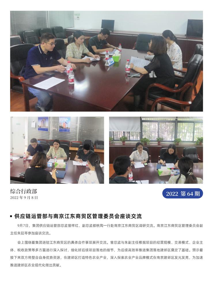 bti体育平台·(中国)官方网站