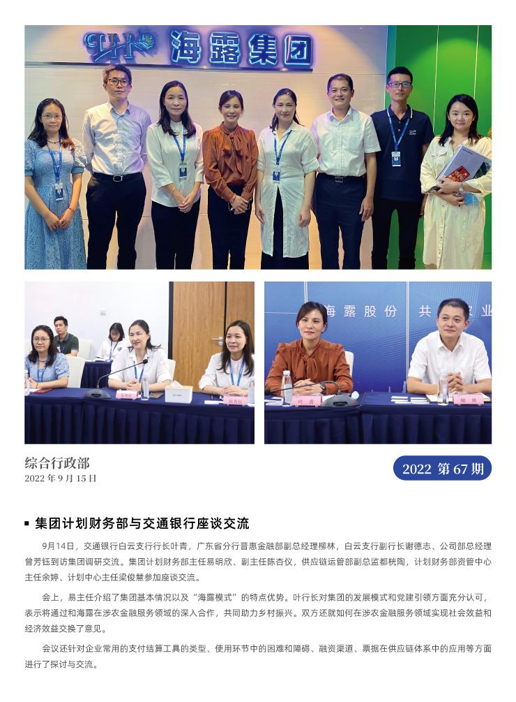 bti体育平台·(中国)官方网站