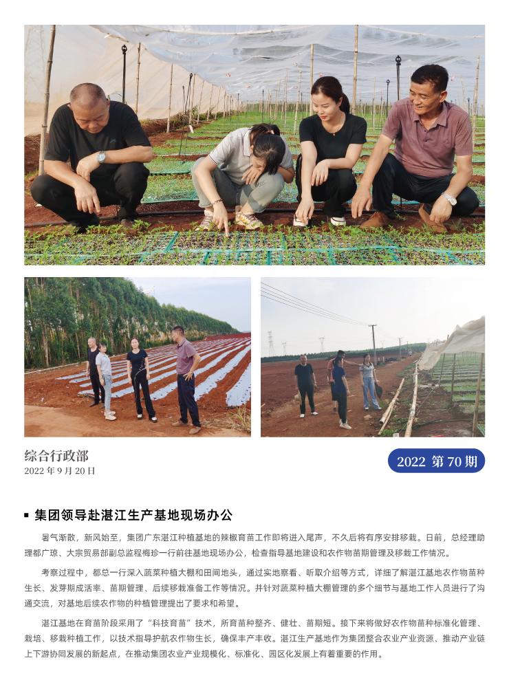 bti体育平台·(中国)官方网站