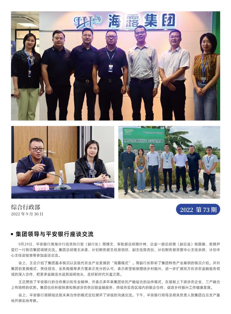 bti体育平台·(中国)官方网站