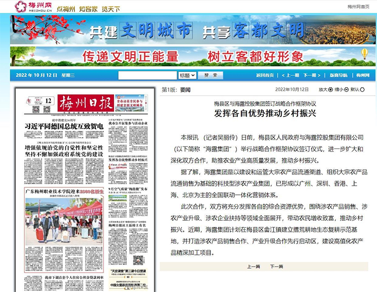 bti体育平台·(中国)官方网站