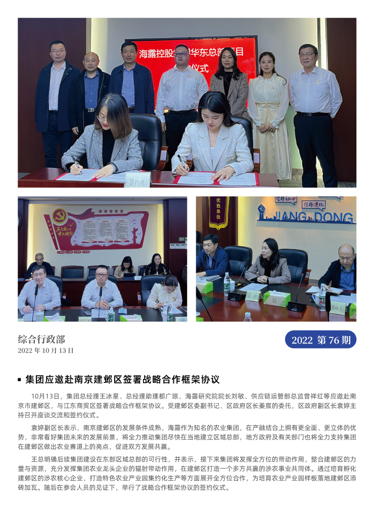 bti体育平台·(中国)官方网站