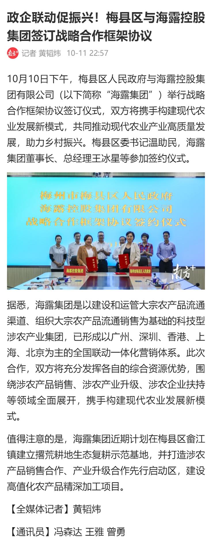 bti体育平台·(中国)官方网站