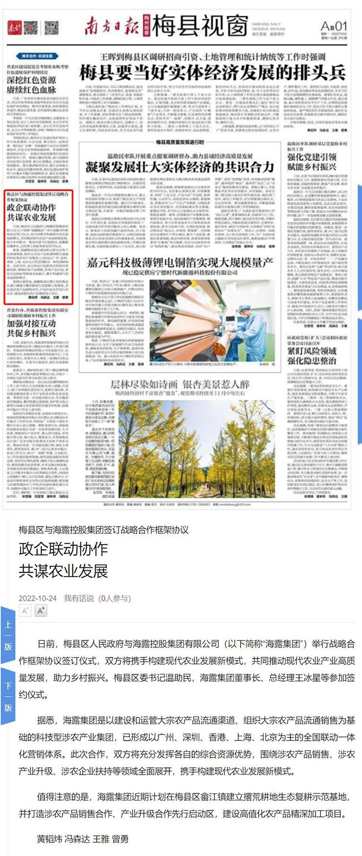 bti体育平台·(中国)官方网站