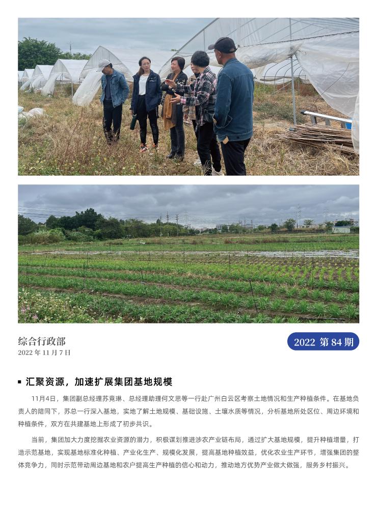 bti体育平台·(中国)官方网站