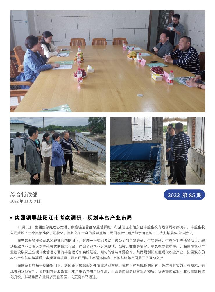 bti体育平台·(中国)官方网站