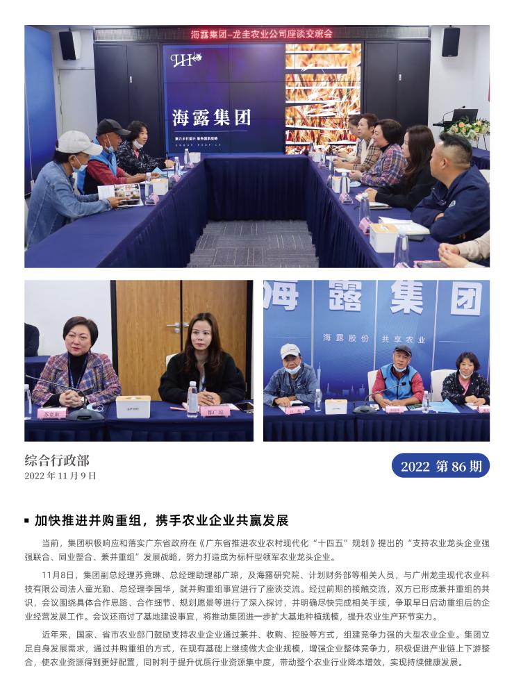 bti体育平台·(中国)官方网站