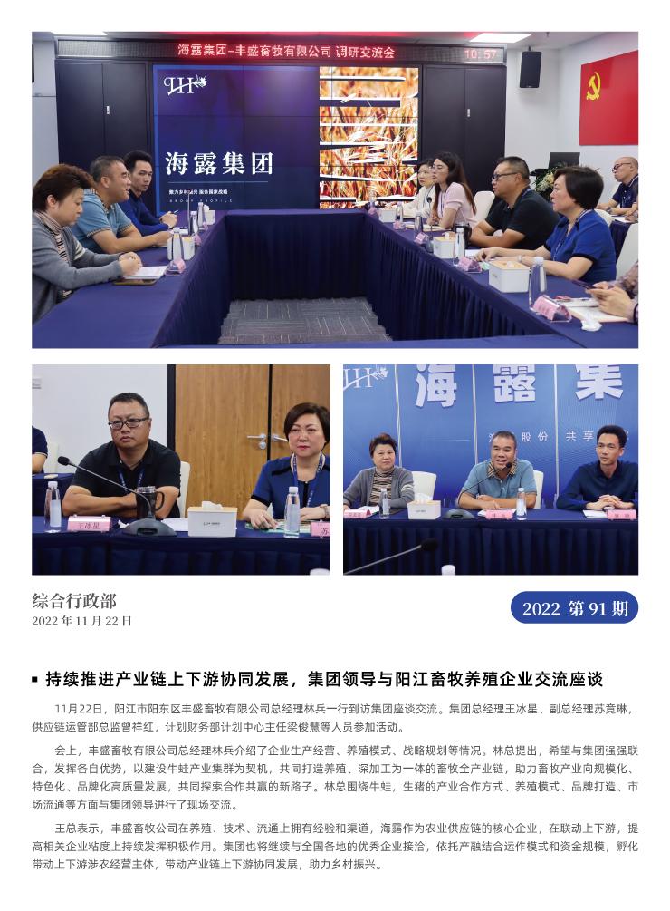 bti体育平台·(中国)官方网站