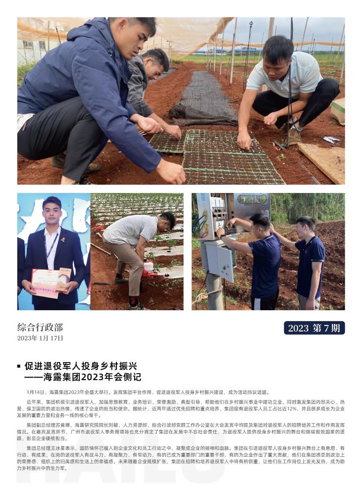 bti体育平台·(中国)官方网站