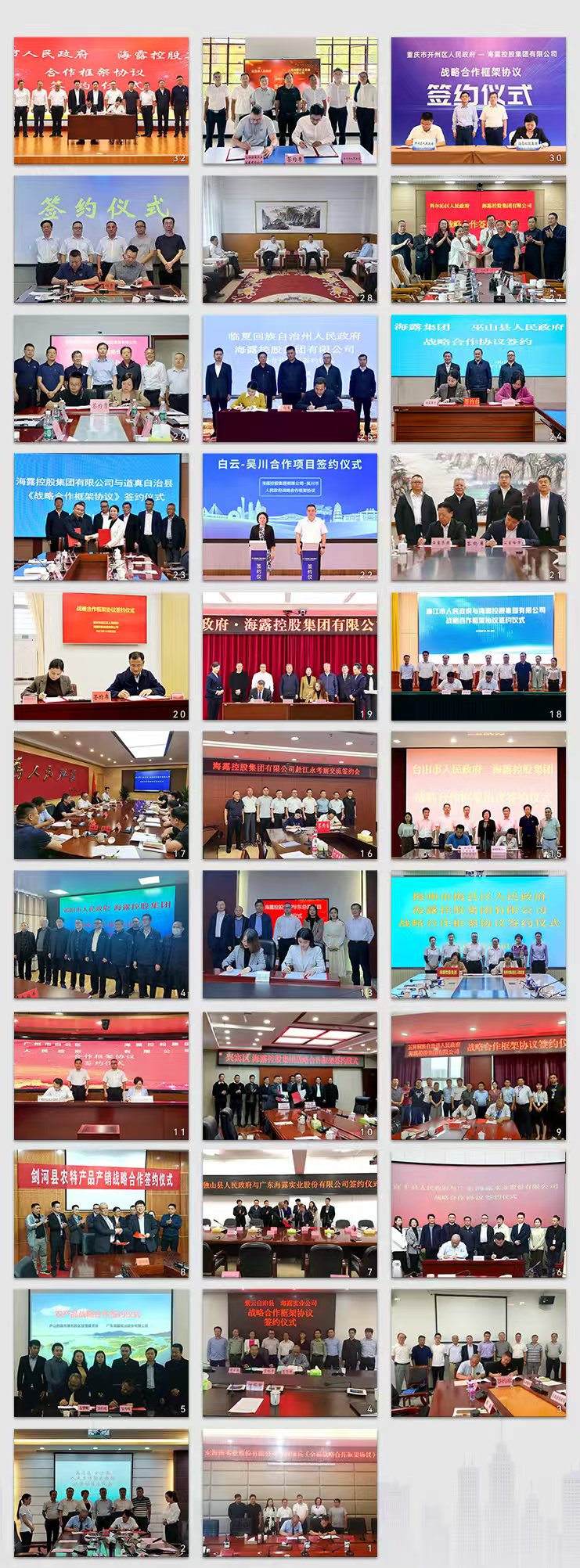 bti体育平台·(中国)官方网站