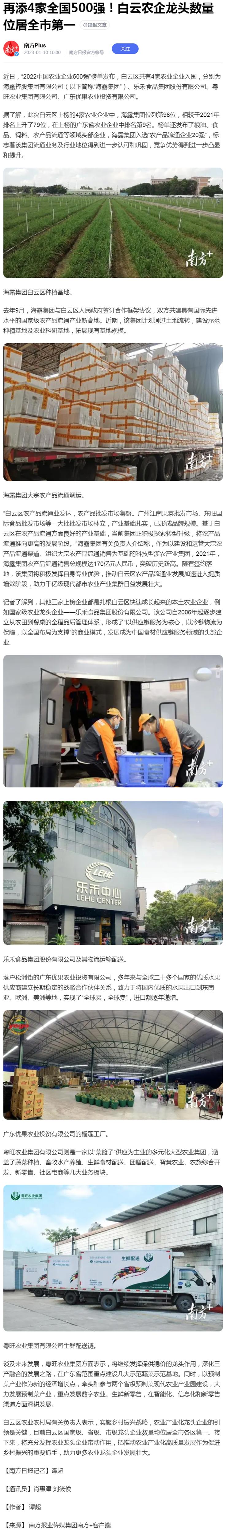 bti体育平台·(中国)官方网站