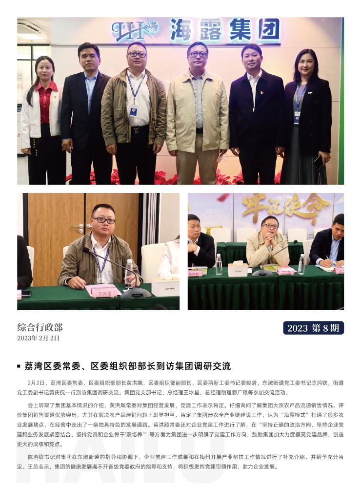 bti体育平台·(中国)官方网站