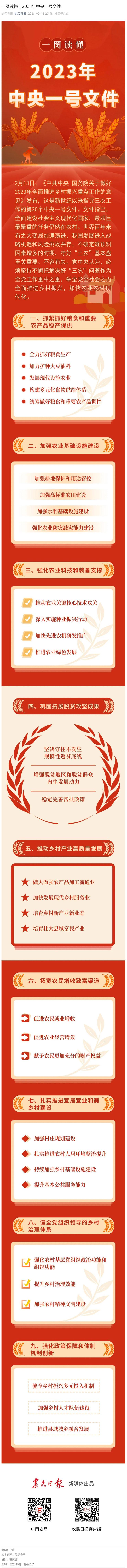 bti体育平台·(中国)官方网站